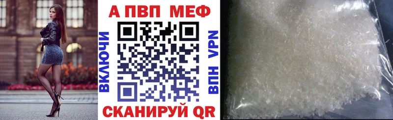 Магазины продажи наркотиков Кирс Гашиш  COCAIN  Меф мяу мяу  А ПВП  Марихуана 