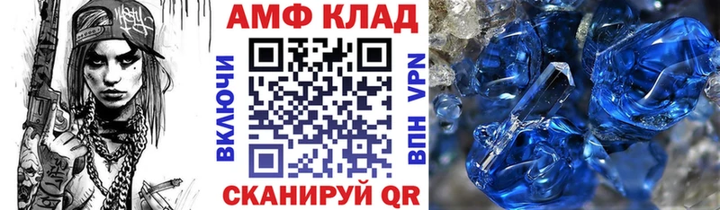 Amphetamine Розовый продажа наркотиков Кирс