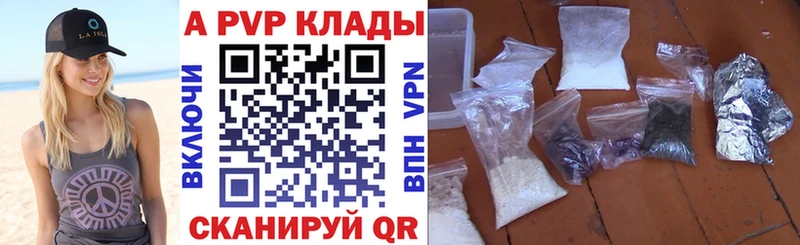 OMG сайт  Кирс  А ПВП СК КРИС  продажа наркотиков 