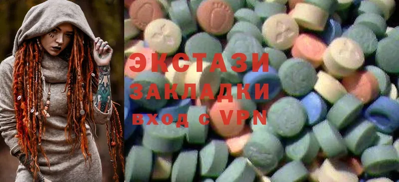 где продают наркотики  Кирс  Ecstasy louis Vuitton 