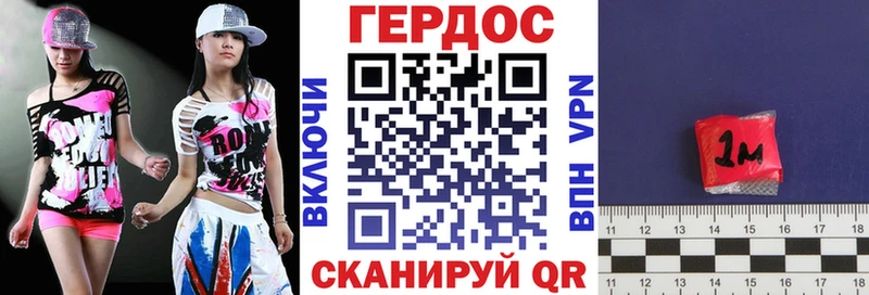 Героин белый  цена   Кирс 