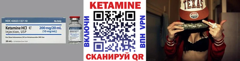 Кетамин VHQ  наркота  Кирс 