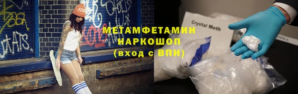 первитин Наволоки