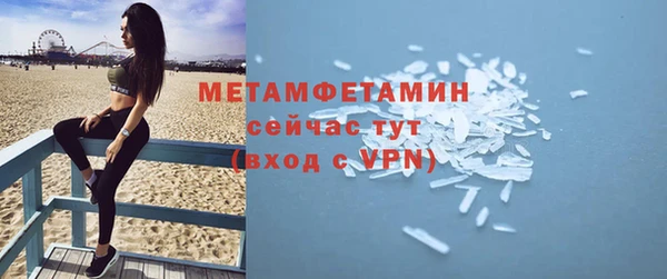 марихуана Навашино