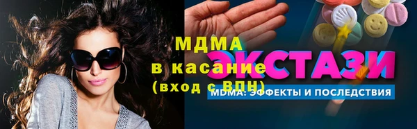 молекула духа Елабуга