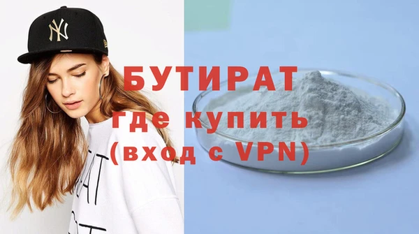 синтетический гашиш Михайловка