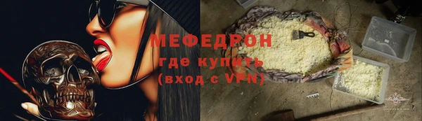 скорость mdpv Фурманов