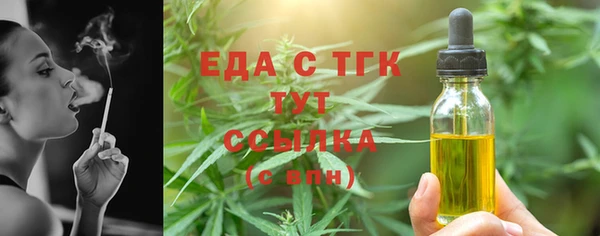 марихуана Навашино