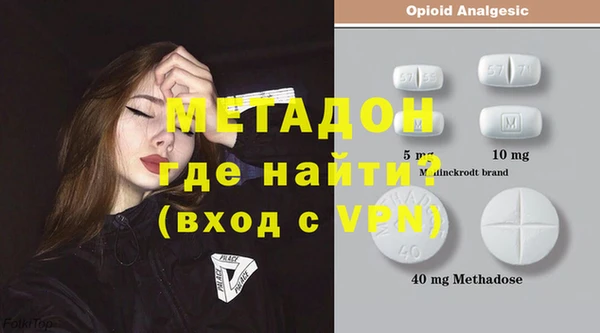 марихуана Навашино