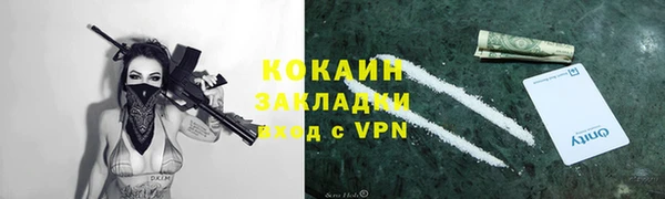 мефедрон VHQ Надым