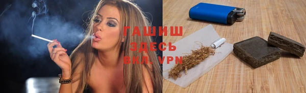 первитин Наволоки