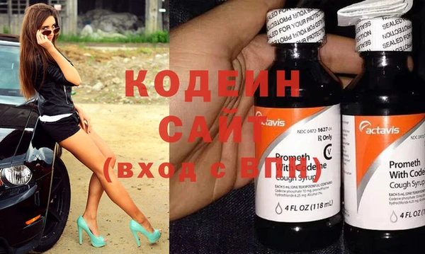 гашишное масло Тайга