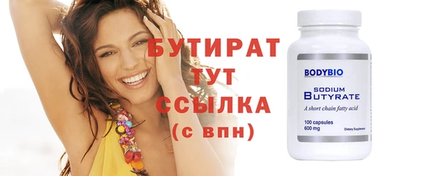 spice Михайловск