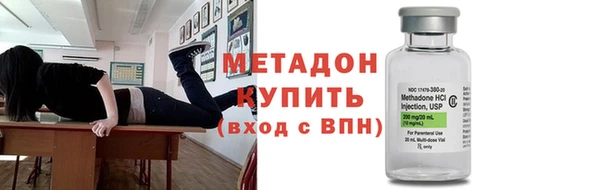 мефедрон VHQ Надым