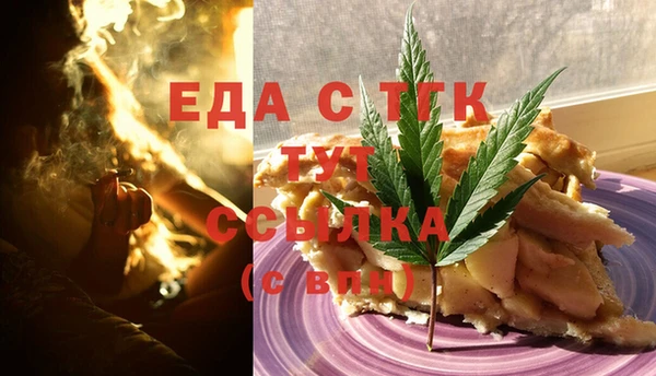 марихуана Навашино