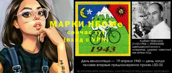 марихуана Навашино