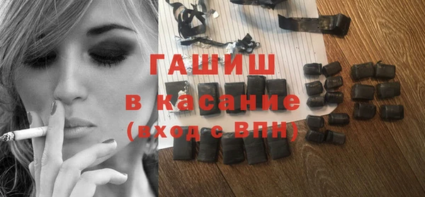 синтетический гашиш Михайловка