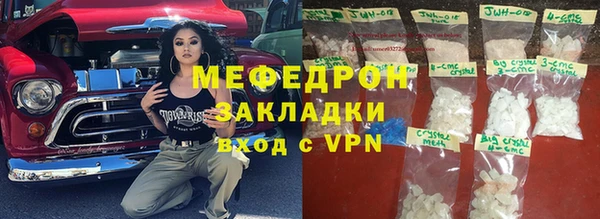 герыч Волосово