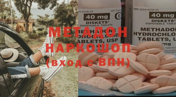 синтетический гашиш Михайловка