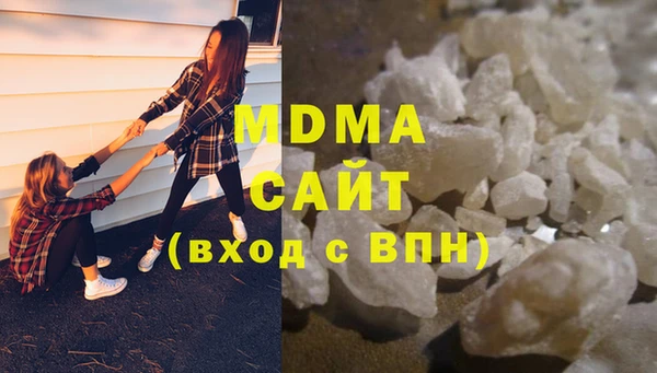 марихуана Навашино