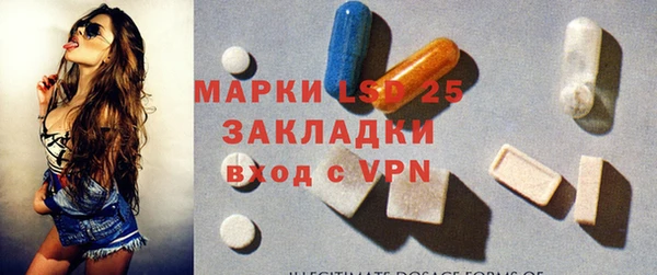 первитин Наволоки