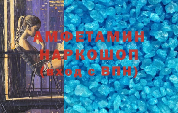 первитин Наволоки