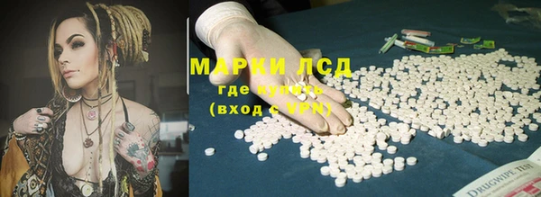 синтетический гашиш Михайловка