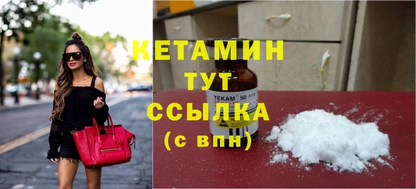марихуана Навашино