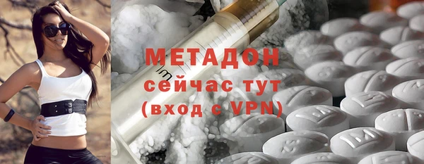 марихуана Навашино