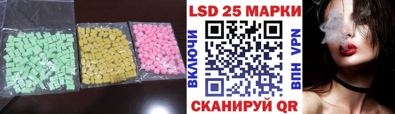 Лсд 25 экстази кислота  площадка клад  Кирс 