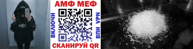 МЕТАМФЕТАМИН витя  наркотики  Кирс 