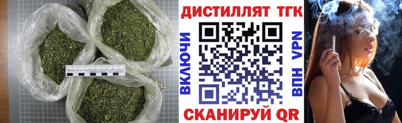 Дистиллят ТГК гашишное масло  Кирс 